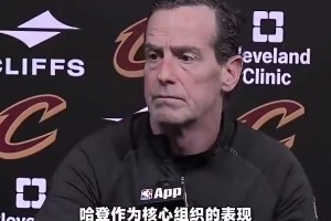 骑士主帅曾赞哈登：他让队友的比赛变得简单！唯有伟大球员能做到