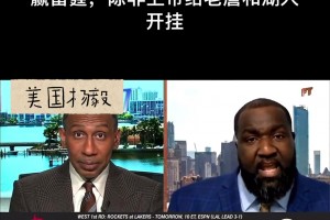 备战与雷霆比赛！东契奇、八村塁、里夫斯三人比拼投三分