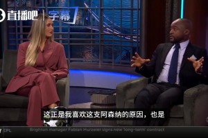 20岁墨西哥天才少女单场赛事进九球，颜值也是真不错呀~
